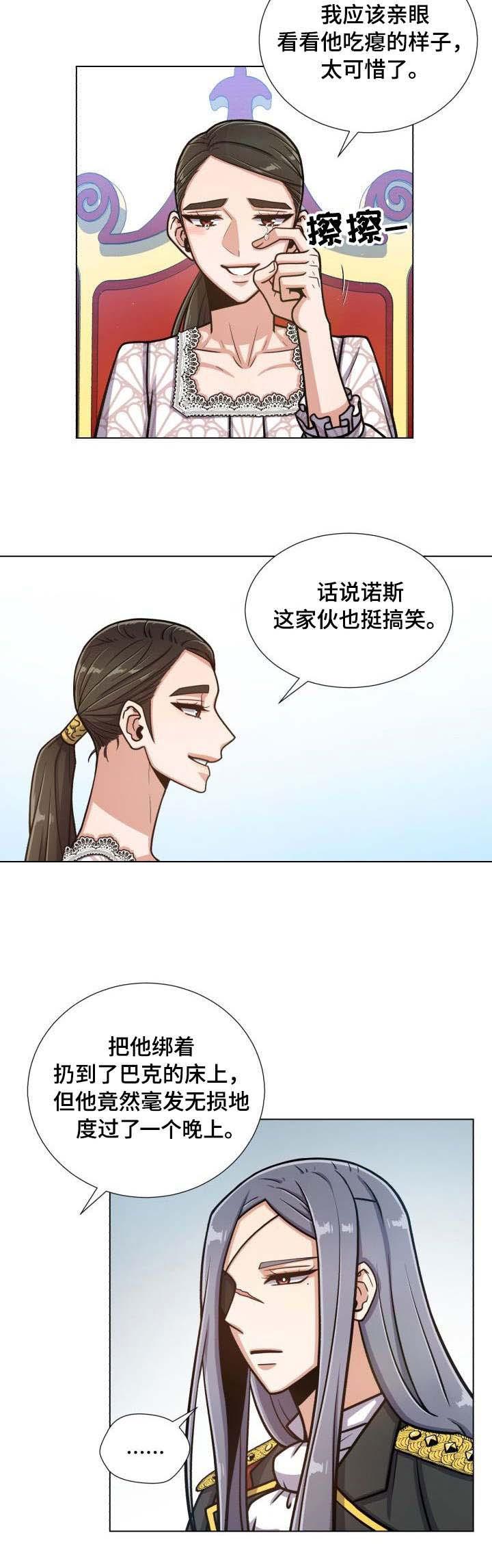 荒川爆笑团漫画-第29话全彩韩漫标签