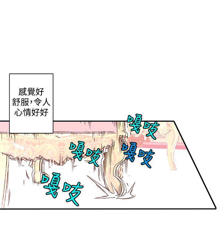 野道剧场韩漫全集-第6话无删减无遮挡章节图片 