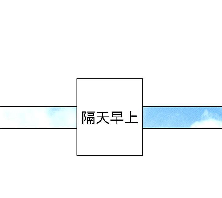 野道剧场韩漫全集-第6话无删减无遮挡章节图片 