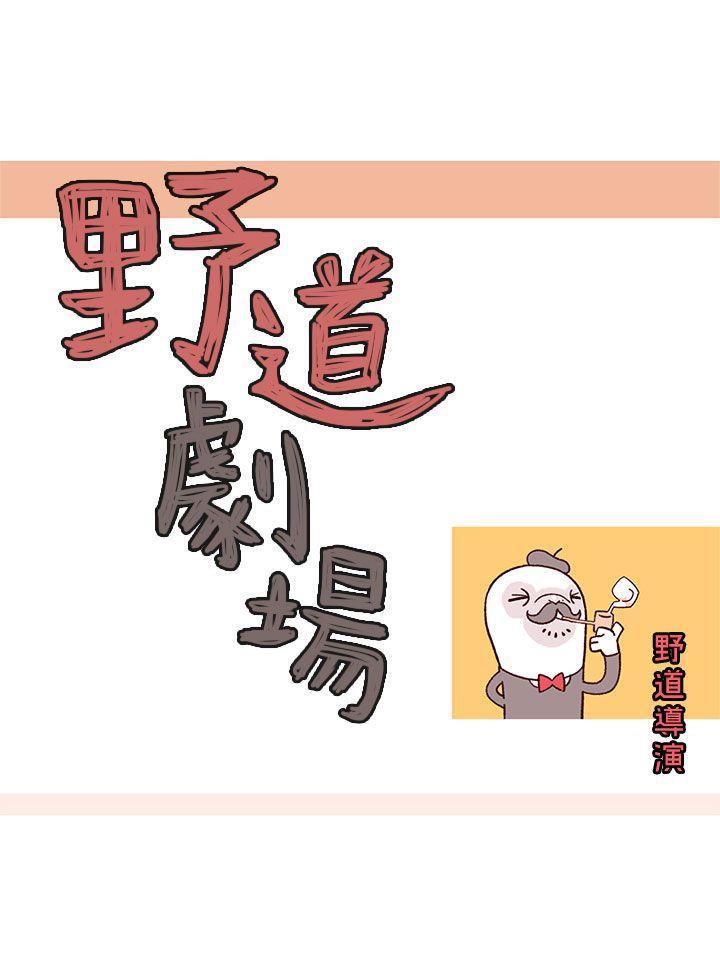 剑风传奇漫画-第7话全彩韩漫标签