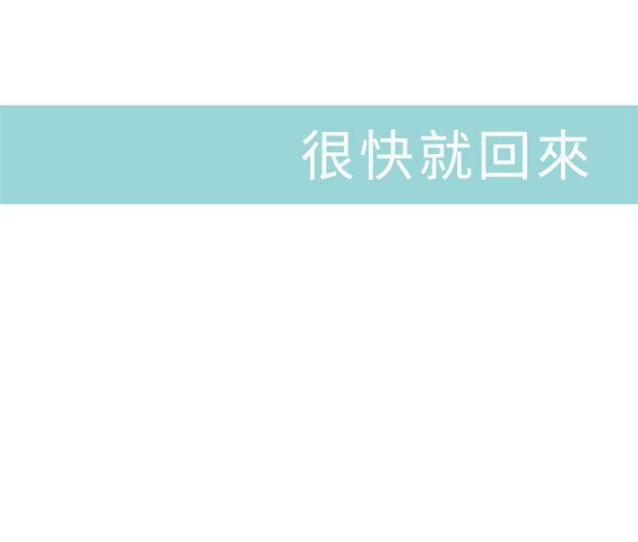 野道剧场韩漫全集-第1季 最终话无删减无遮挡章节图片 