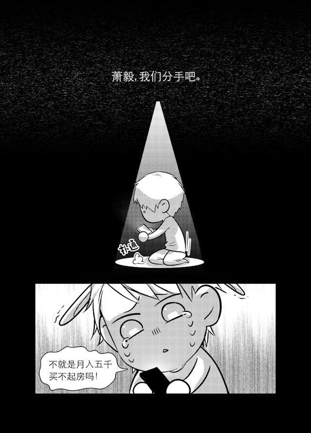 伊藤润二恐怖漫画-1_1话全彩韩漫标签