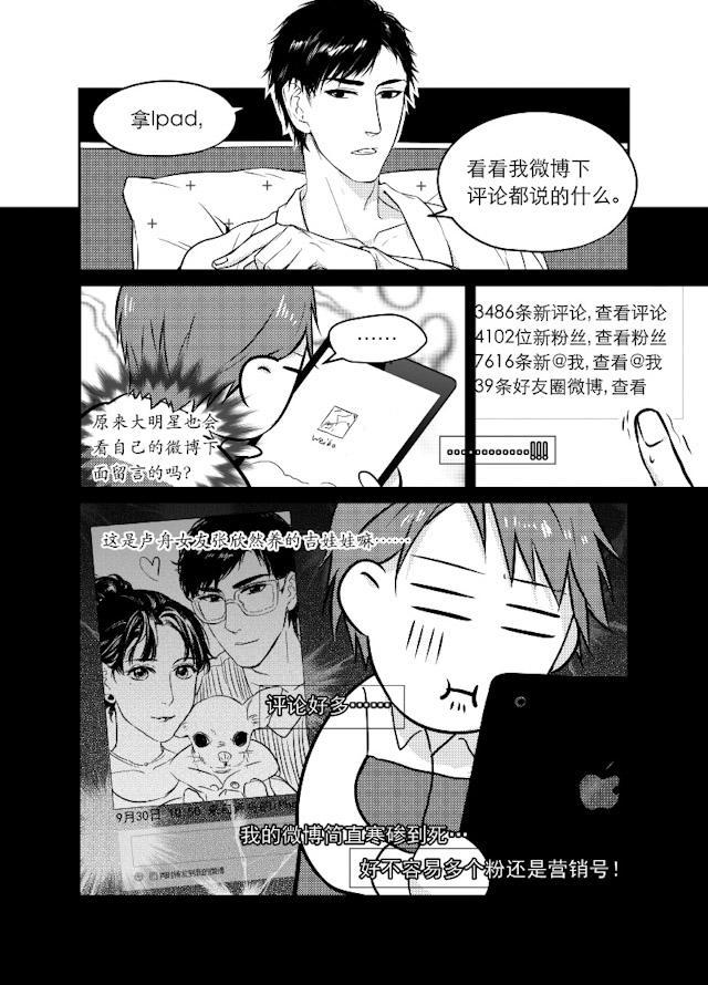 伊藤润二恐怖漫画-3_3话全彩韩漫标签