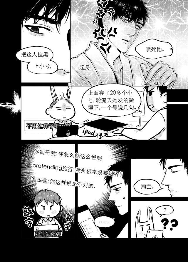 伊藤润二恐怖漫画-3_3话全彩韩漫标签
