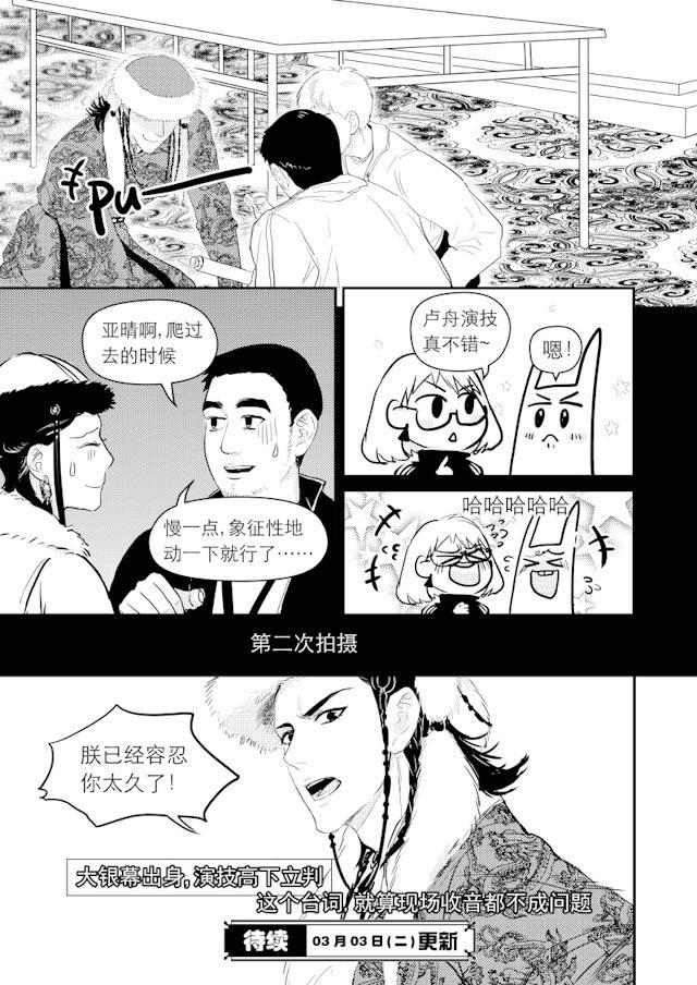 伊藤润二恐怖漫画-17_17话全彩韩漫标签