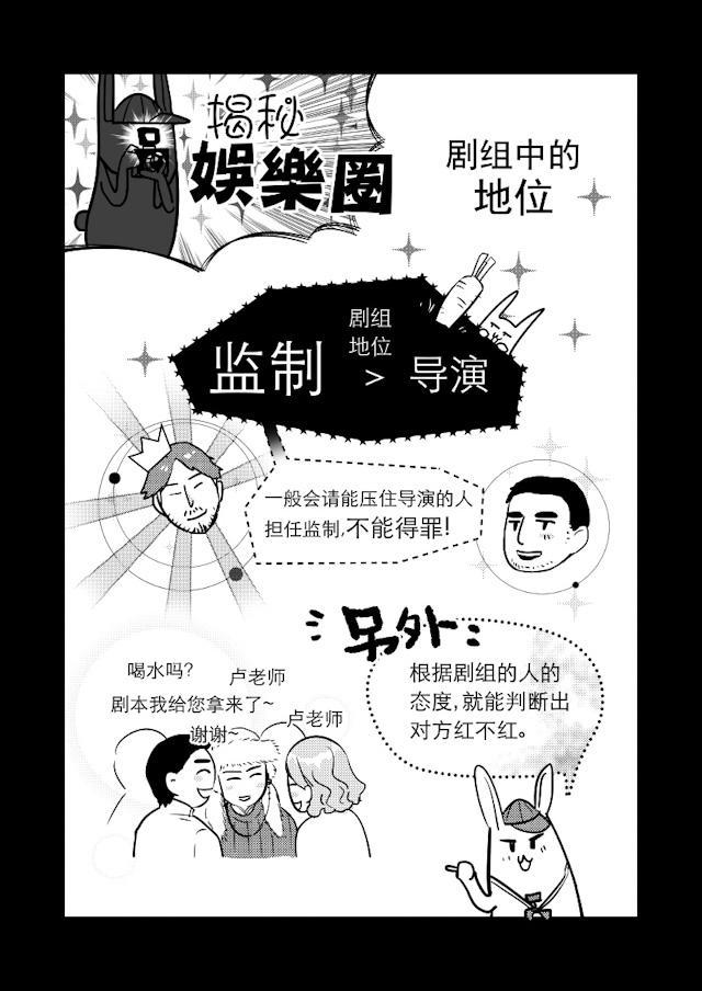 伊藤润二恐怖漫画-23_23话全彩韩漫标签
