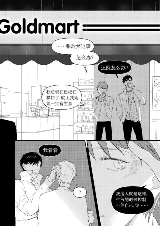 伊藤润二恐怖漫画-34_34话全彩韩漫标签