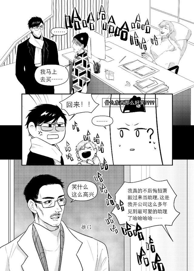 伊藤润二恐怖漫画-49_49话全彩韩漫标签