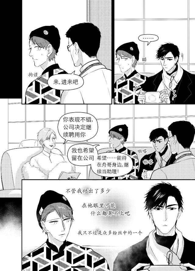 伊藤润二恐怖漫画-50_50话全彩韩漫标签