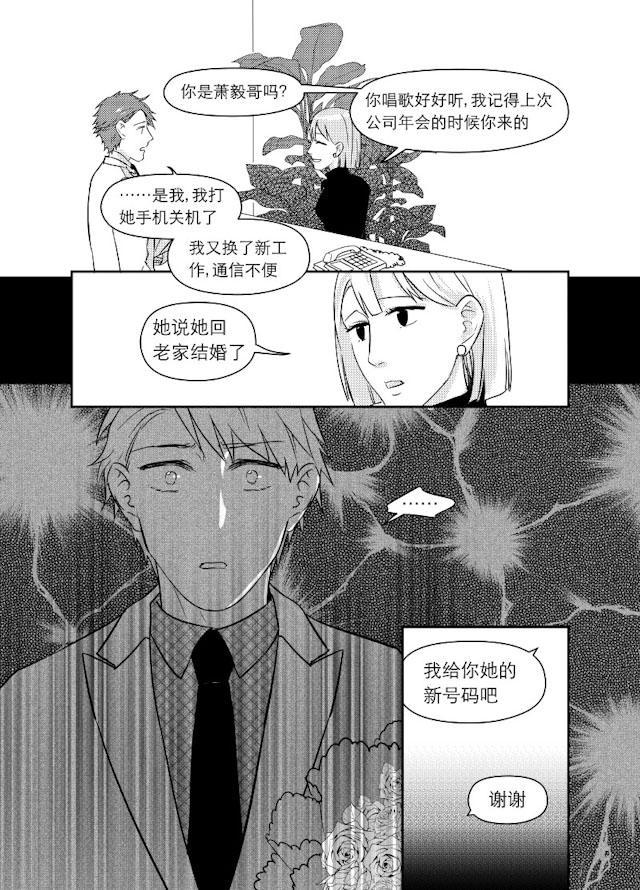 伊藤润二恐怖漫画-55_55话全彩韩漫标签