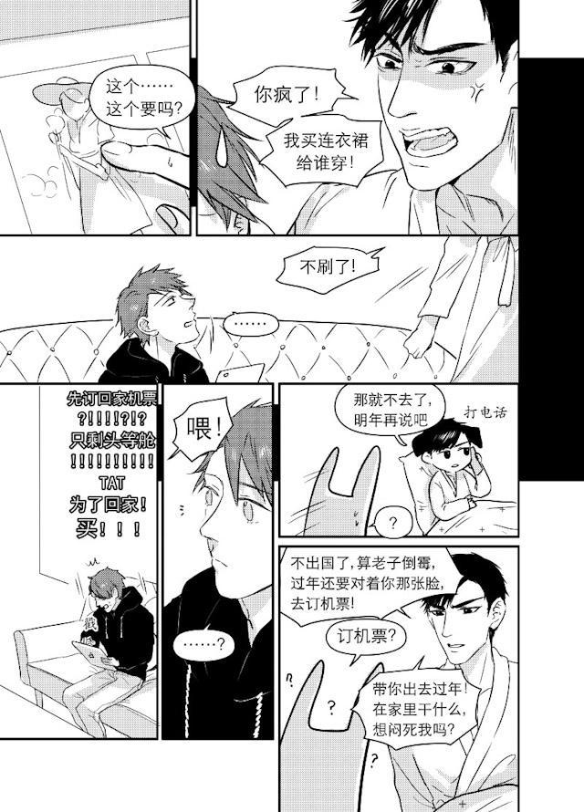 伊藤润二恐怖漫画-61_61话全彩韩漫标签