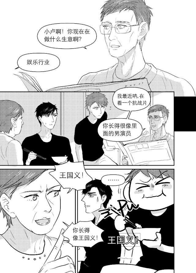 伊藤润二恐怖漫画-68_68话全彩韩漫标签