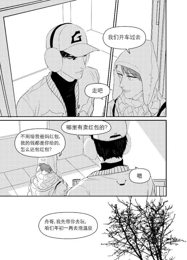 伊藤润二恐怖漫画-69_69话全彩韩漫标签