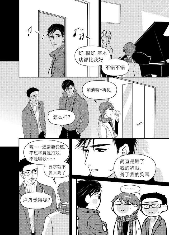 伊藤润二恐怖漫画-78_78话全彩韩漫标签