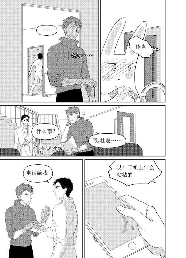 伊藤润二恐怖漫画-81_81话全彩韩漫标签