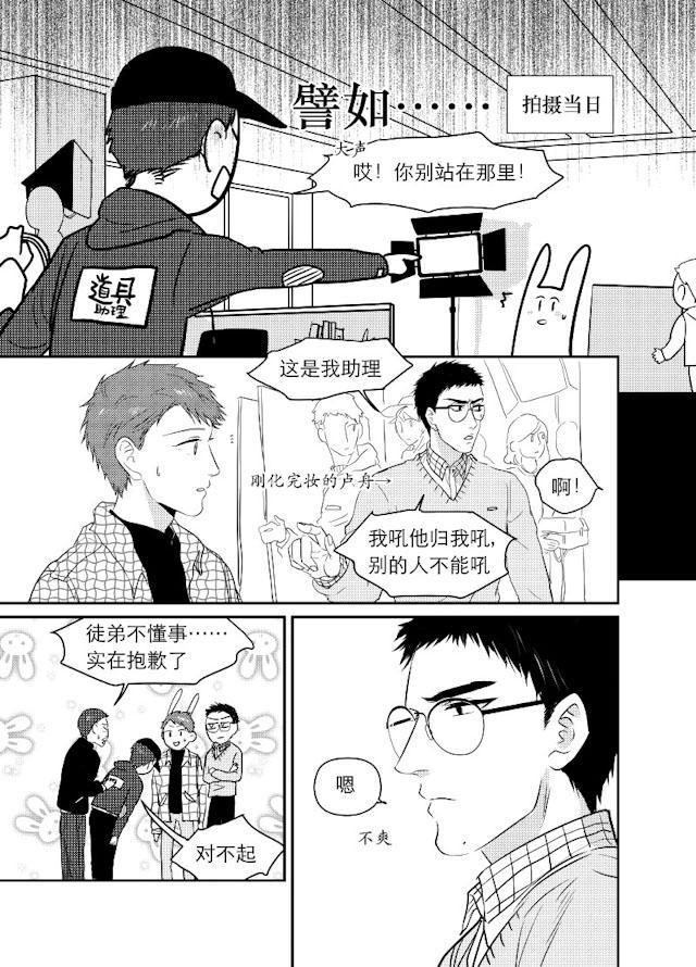 伊藤润二恐怖漫画-83_83话全彩韩漫标签
