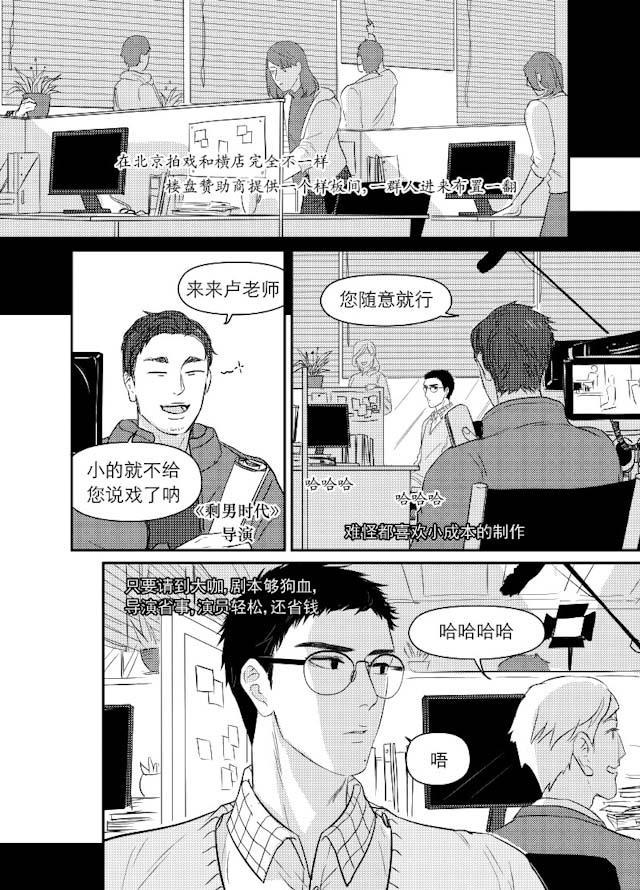 伊藤润二恐怖漫画-83_83话全彩韩漫标签