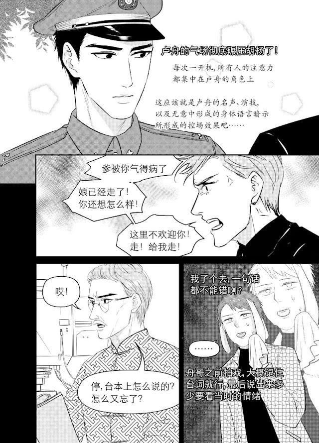 伊藤润二恐怖漫画-88_88话全彩韩漫标签