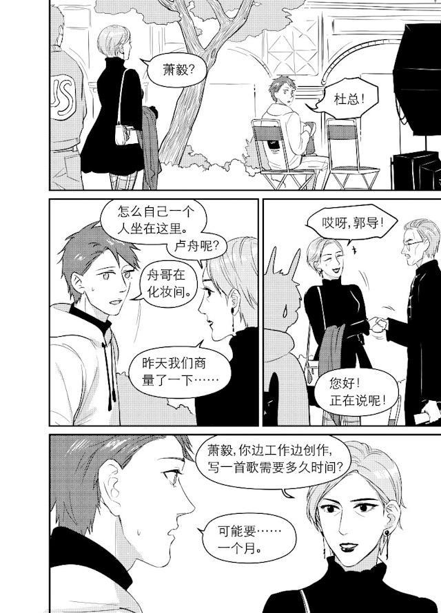 伊藤润二恐怖漫画-91_91话全彩韩漫标签