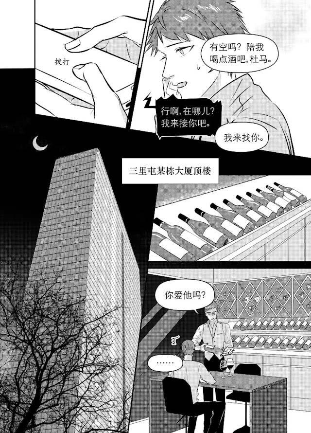伊藤润二恐怖漫画-92_92话全彩韩漫标签