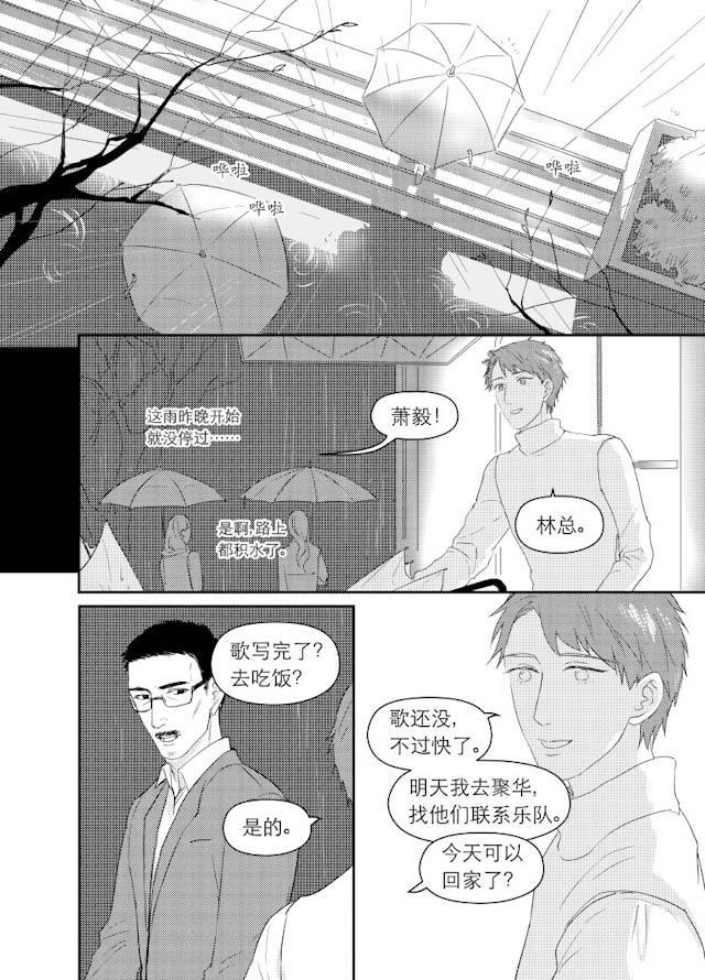 伊藤润二恐怖漫画-95_95话全彩韩漫标签