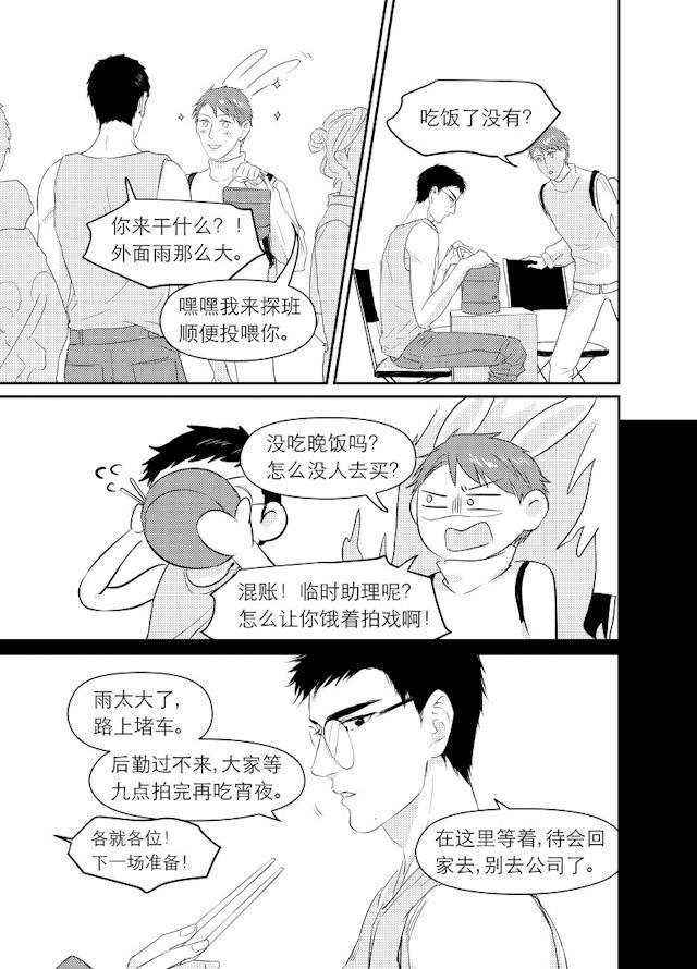 伊藤润二恐怖漫画-95_95话全彩韩漫标签