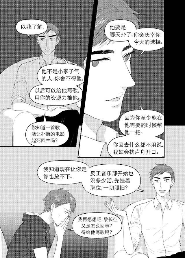 伊藤润二恐怖漫画-107_107话全彩韩漫标签