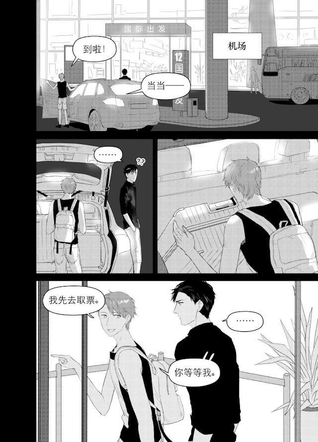 伊藤润二恐怖漫画-130_130话全彩韩漫标签