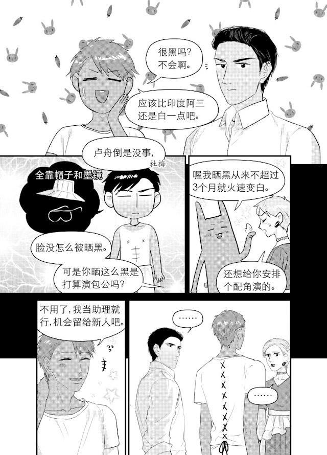 伊藤润二恐怖漫画-133_133话全彩韩漫标签