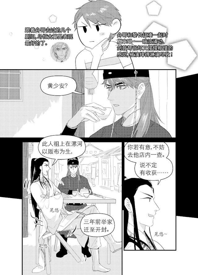 伊藤润二恐怖漫画-138_138话全彩韩漫标签