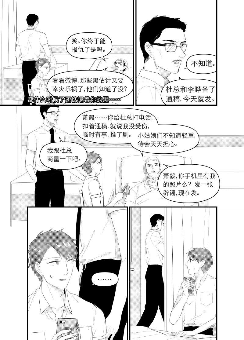 伊藤润二恐怖漫画-144_144话全彩韩漫标签