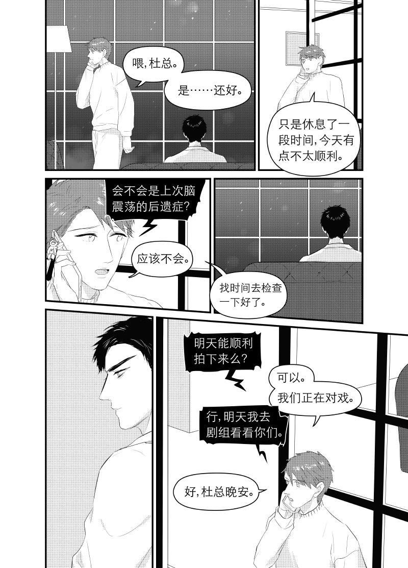 伊藤润二恐怖漫画-155_155话全彩韩漫标签