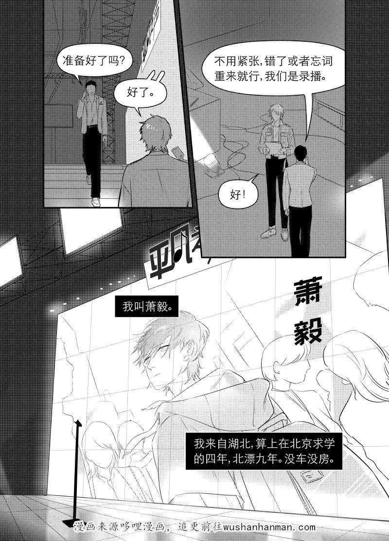 伊藤润二恐怖漫画-167_167话全彩韩漫标签