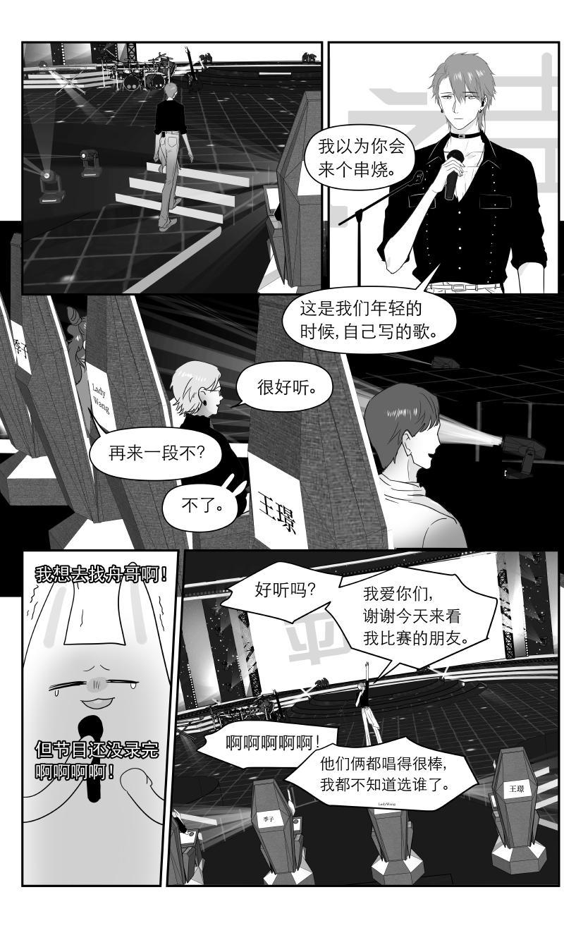 伊藤润二恐怖漫画-176_176话全彩韩漫标签