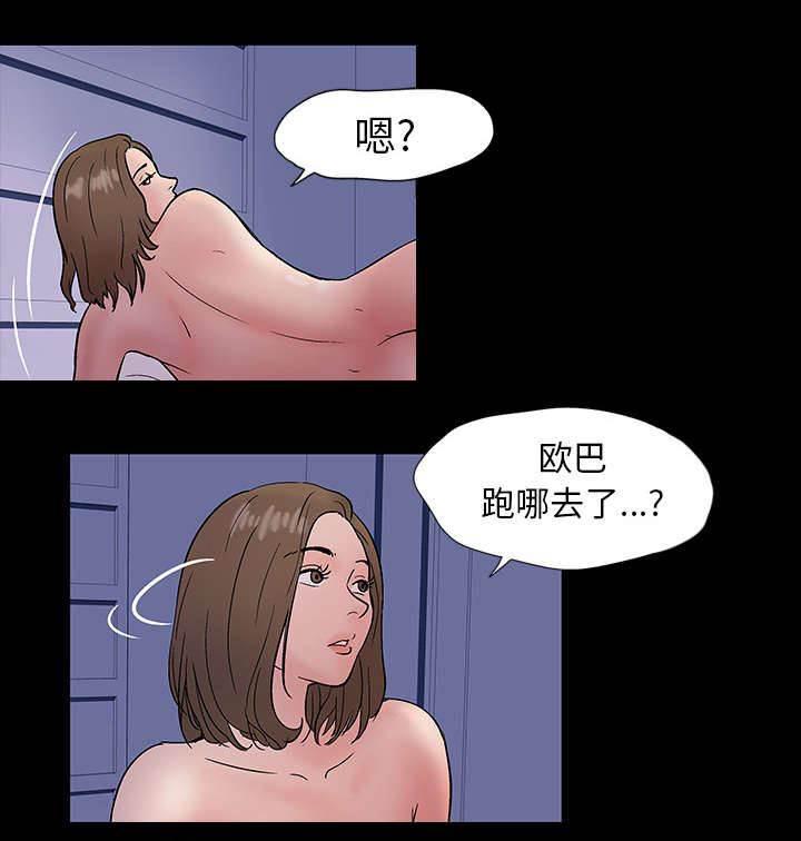 漫画小说-第19话 各种感情全彩韩漫标签