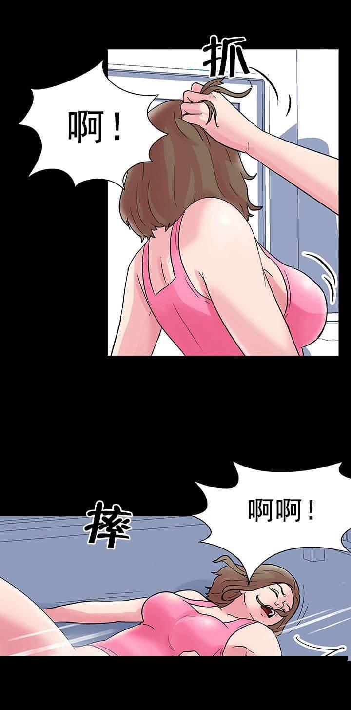 漫画小说-第31话 私吞全彩韩漫标签