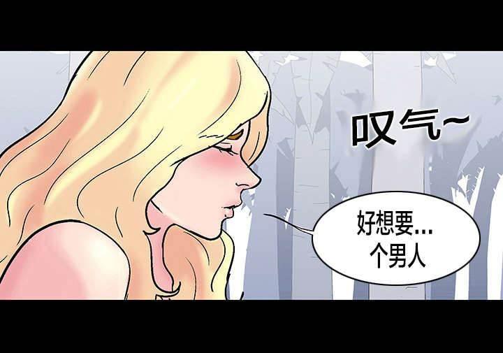 漫画小说-第37话 新的进展全彩韩漫标签