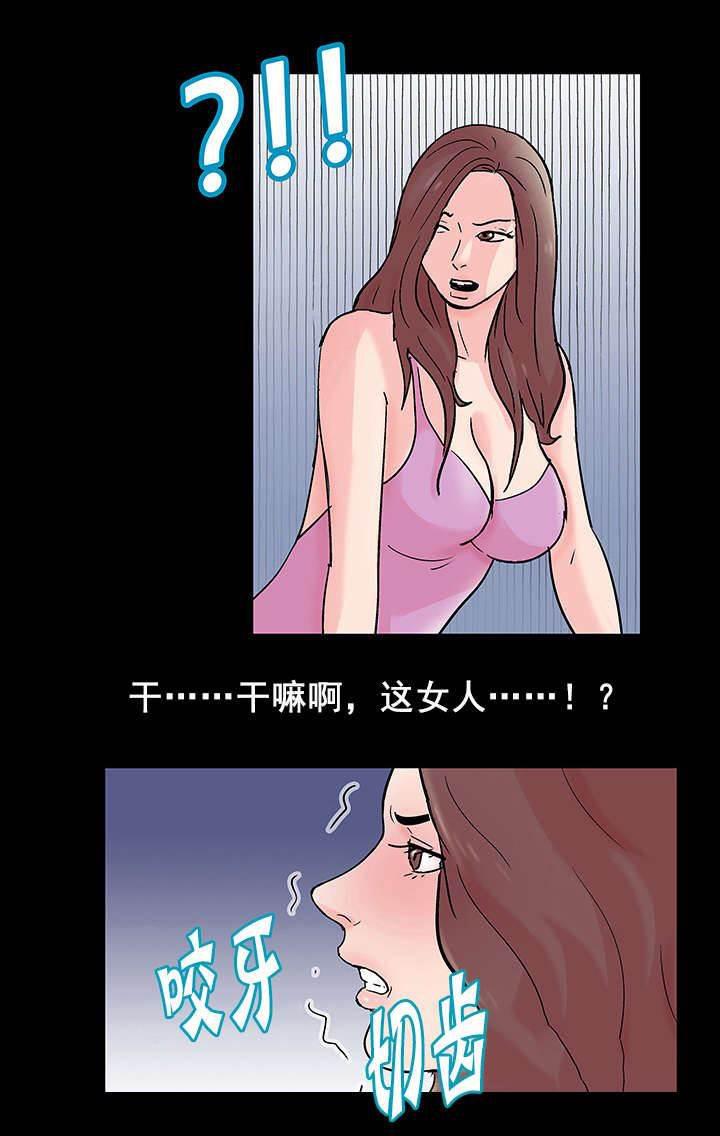 漫画小说-第72话 混乱全彩韩漫标签