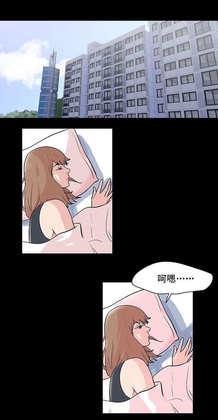 漫画小说-第76话 又一次通知全彩韩漫标签