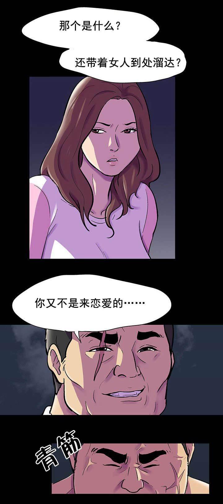 漫画小说-第86话 交手全彩韩漫标签