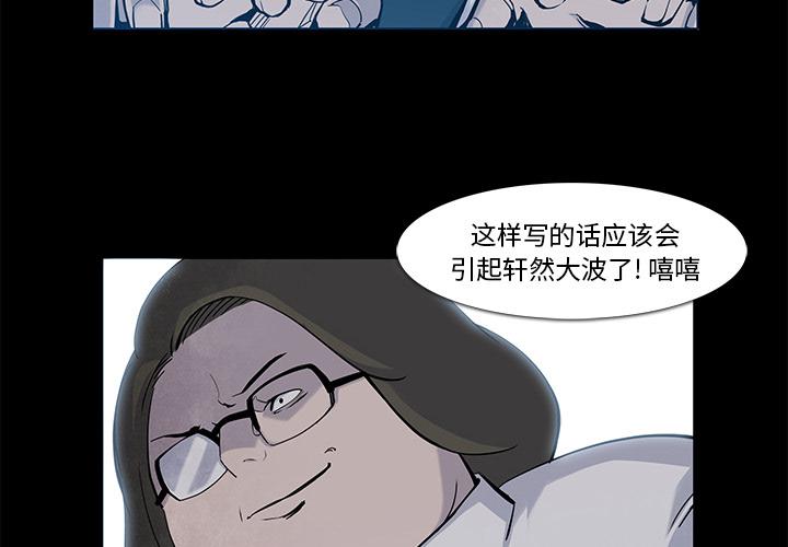 漫画小说-第17话全彩韩漫标签