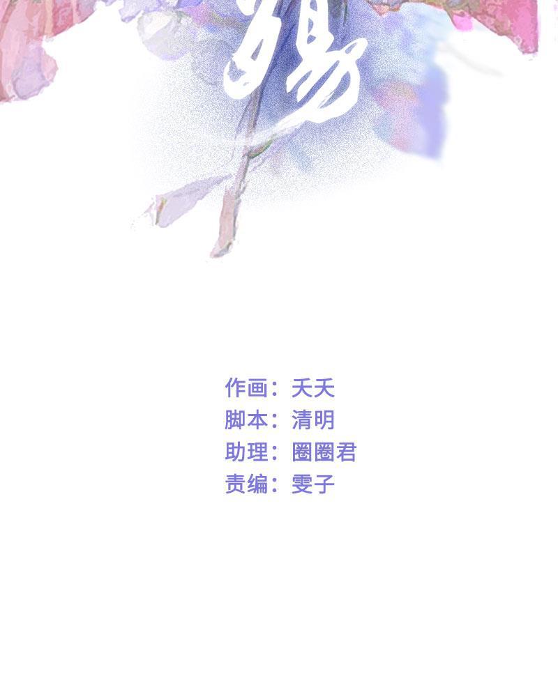 免费韩国漫画网站观看-[第28话] 护花使者全彩韩漫标签
