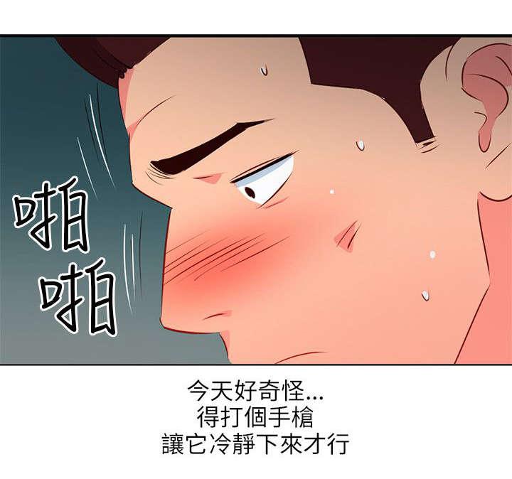 土豪漫画官网-16_一个小忙全彩韩漫标签