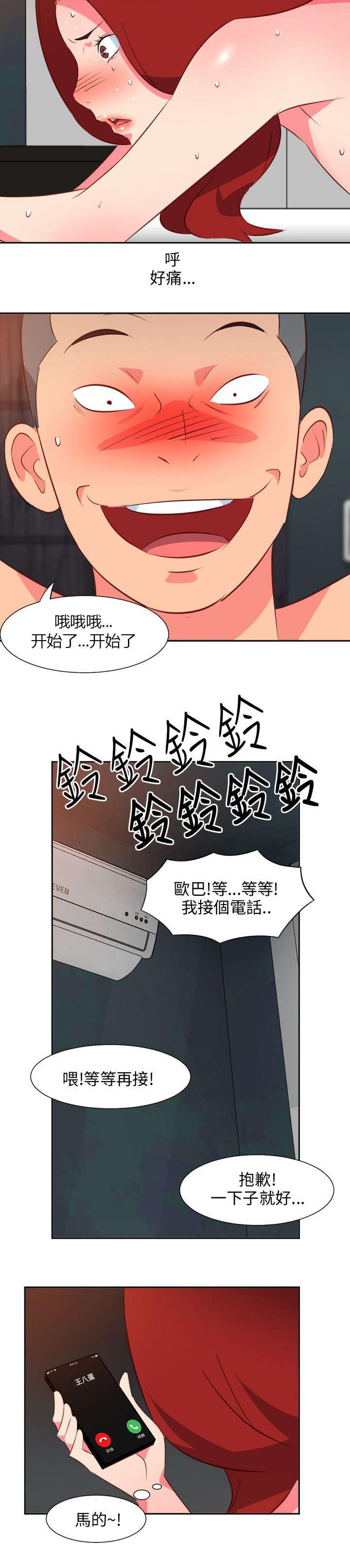 土豪漫画官网-30_夜有所梦全彩韩漫标签