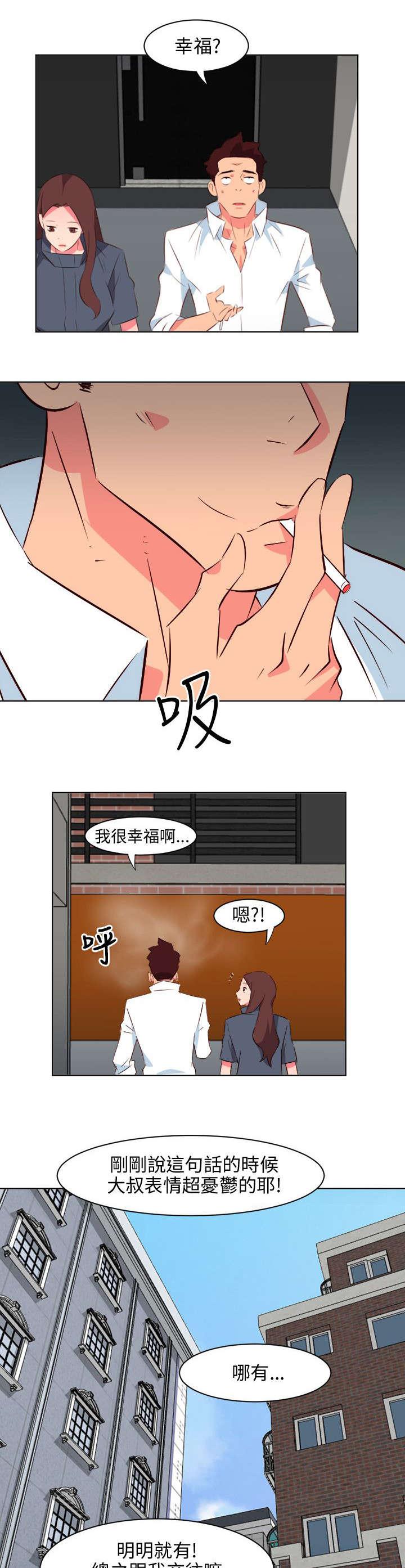 土豪漫画官网-33_卖力全彩韩漫标签