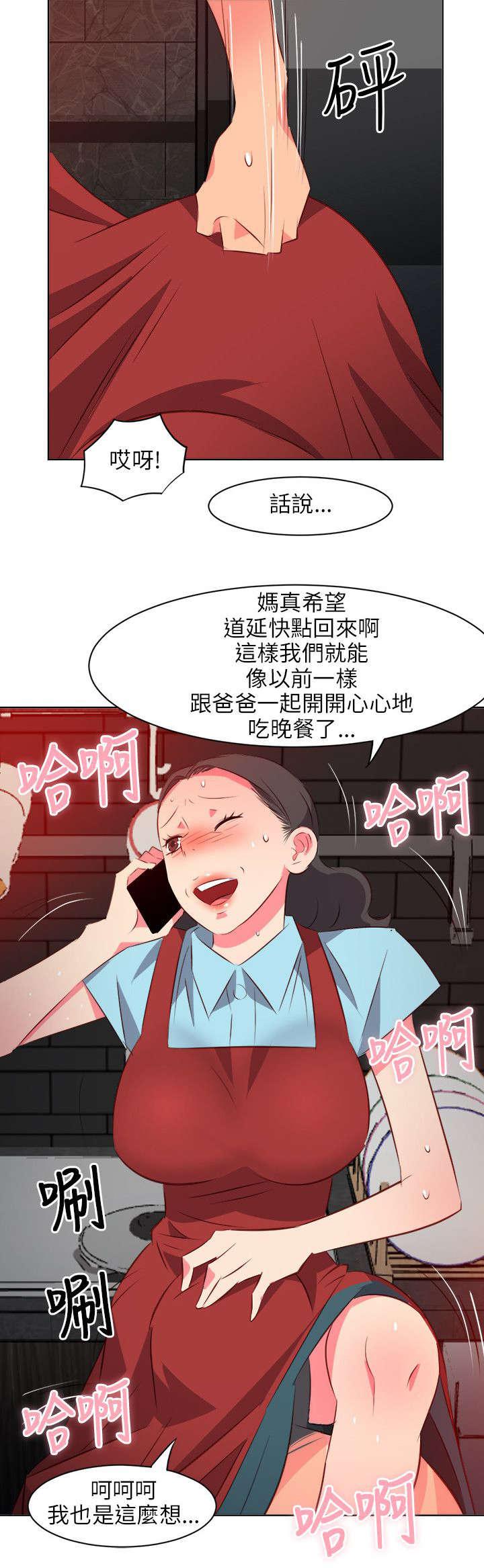 土豪漫画官网-36_烦心事全彩韩漫标签