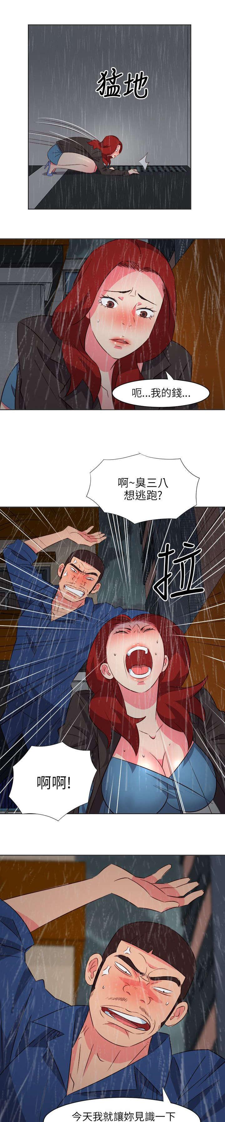 土豪漫画官网-39_路见不平全彩韩漫标签