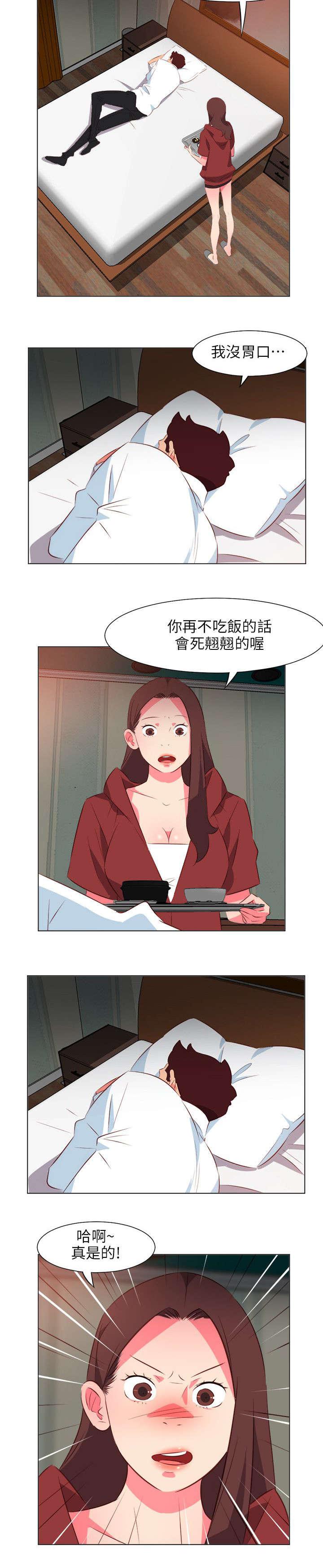 土豪漫画官网-56_紧盯全彩韩漫标签