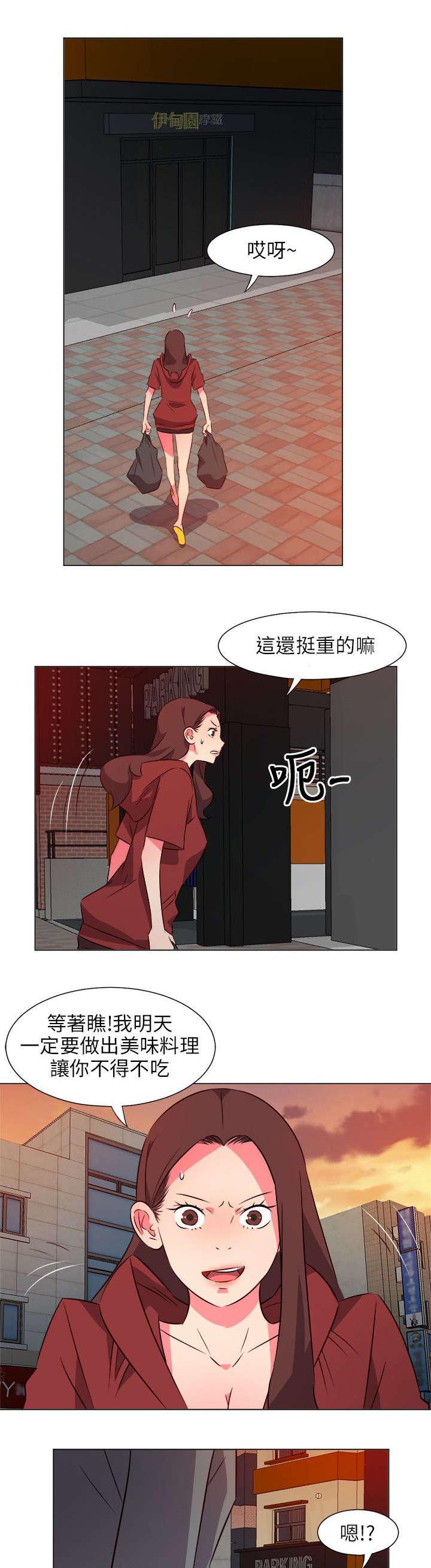 土豪漫画官网-57_温暖的女人全彩韩漫标签