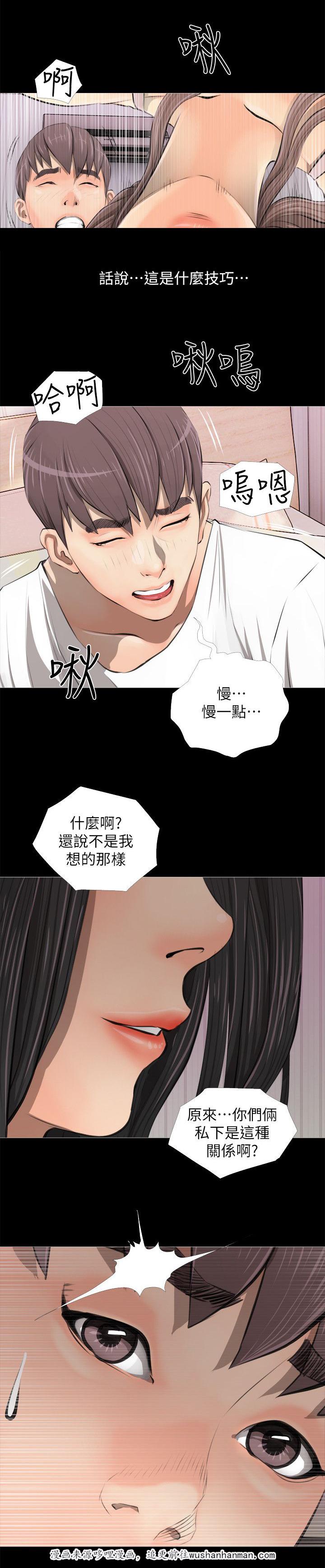 长期收养韩漫全集-第5话唤醒无删减无遮挡章节图片 